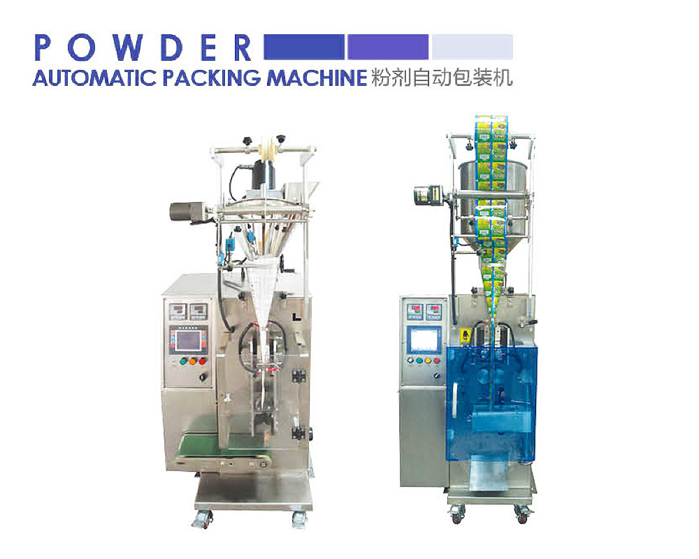 Powder Automatic Packaging Machine