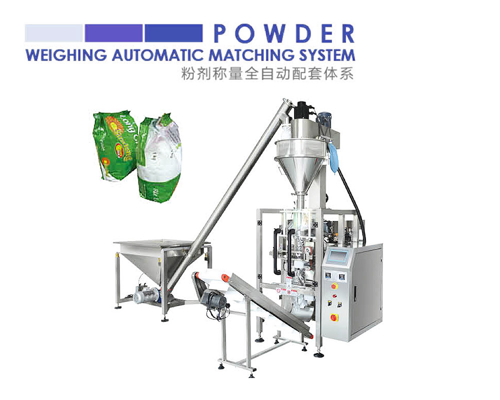Powder Weighing Automatic Matching System